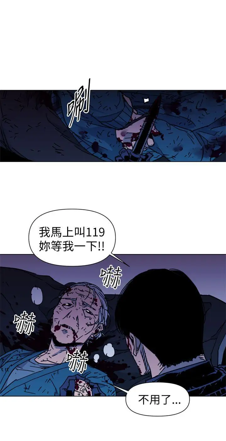 清道夫K第35话