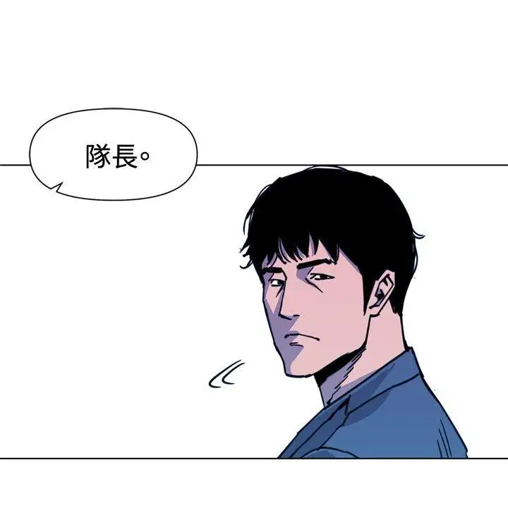 清道夫K第36话