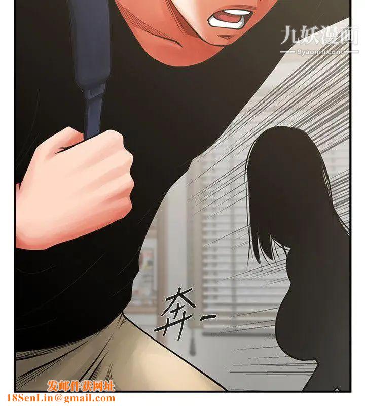 共享情人第7话-走光