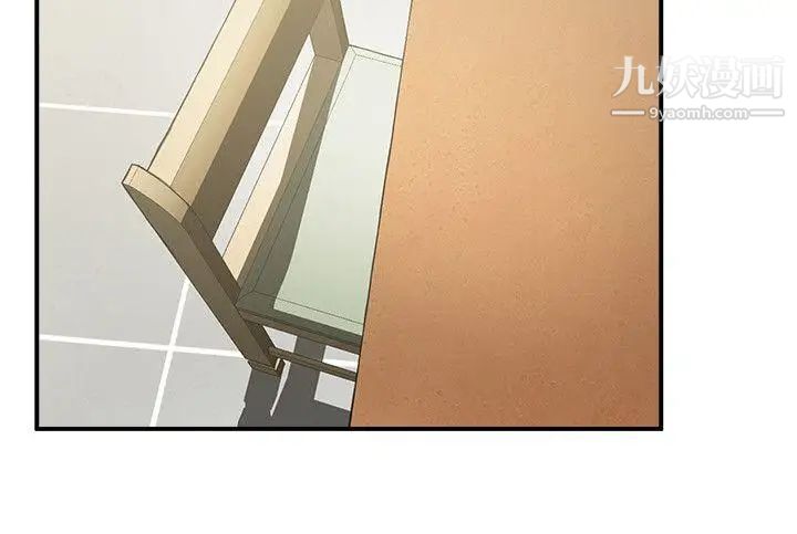 共享情人第7话-走光