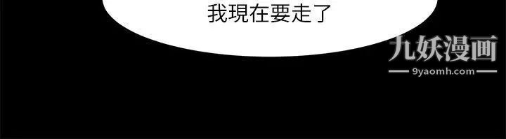 共享情人第7话-走光