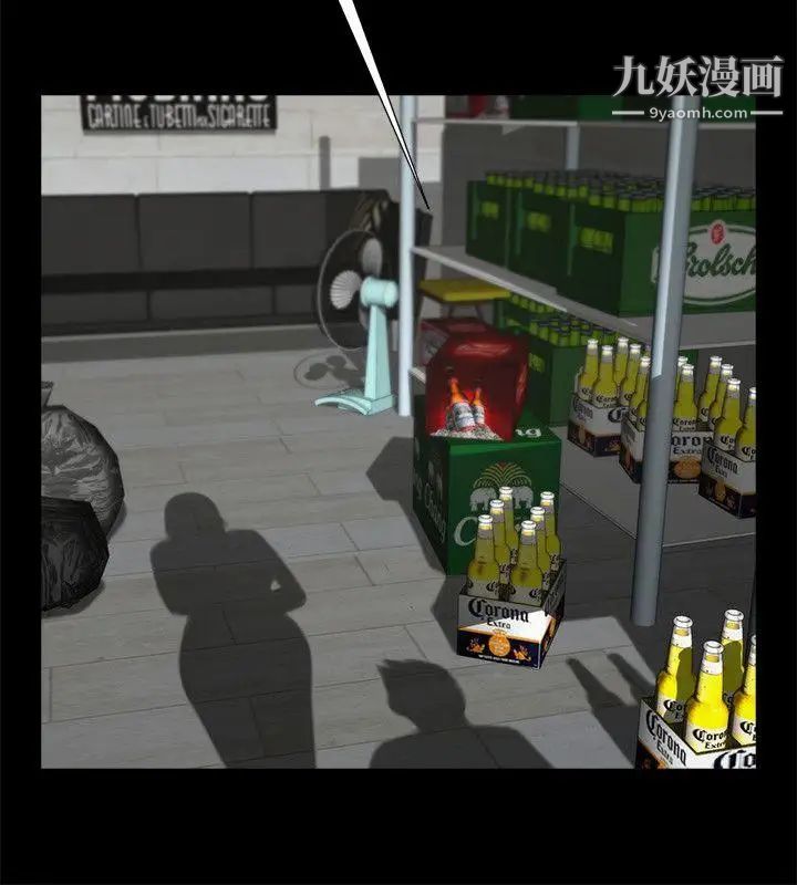 共享情人第8话-店长的诱惑