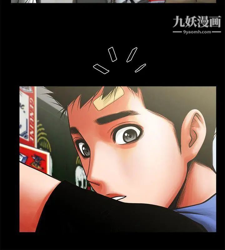 共享情人第8话-店长的诱惑