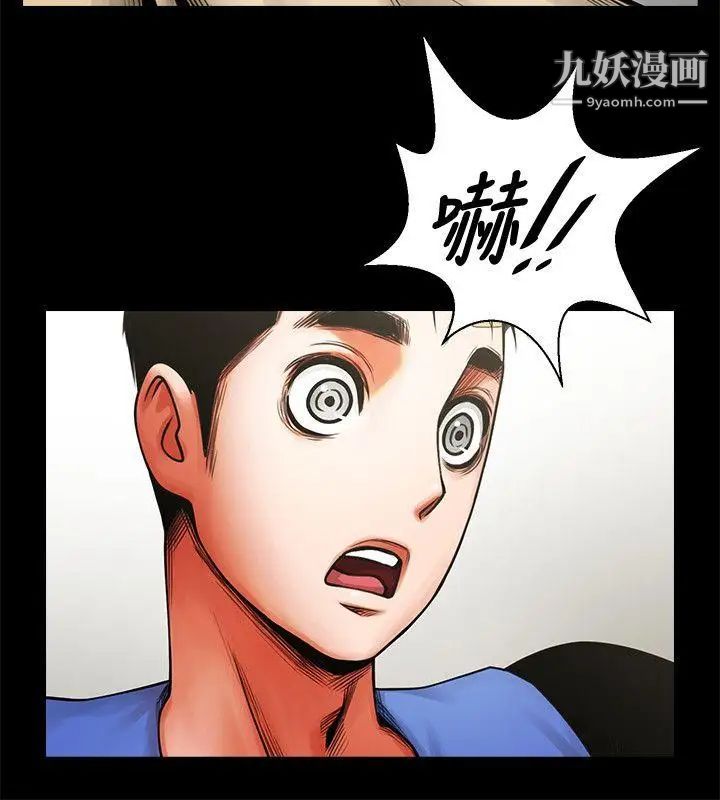 共享情人第8话-店长的诱惑