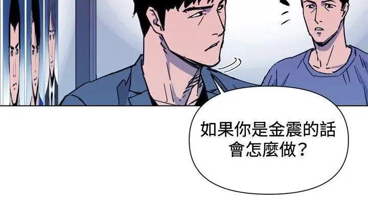 清道夫K第41话