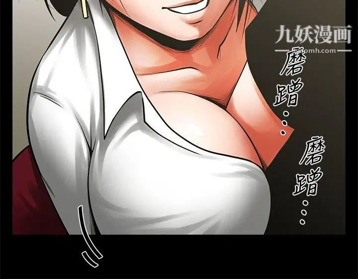 共享情人第11话-尴尬的三人聚餐