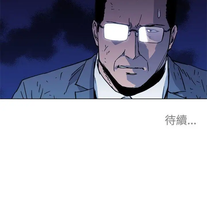 清道夫K第43话