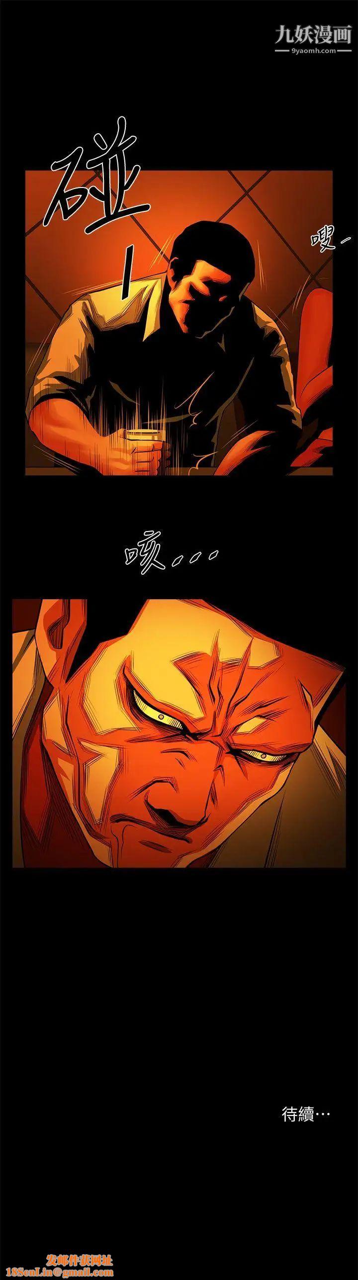 共享情人第12话-友真与银夏的过去