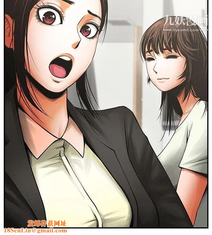 共享情人第13话-银夏的惊喜