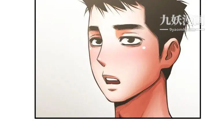 共享情人第13话-银夏的惊喜