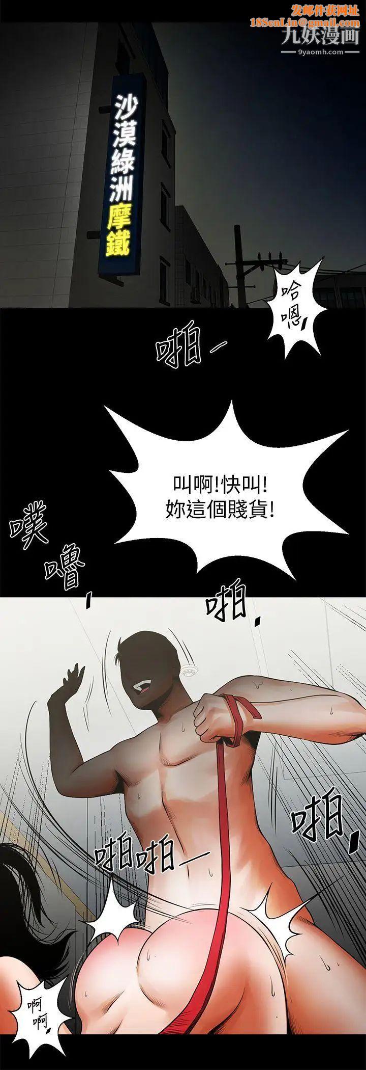 共享情人第14话-梁恩淑店长的本能