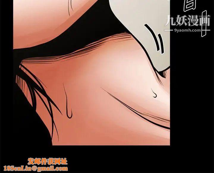 共享情人第14话-梁恩淑店长的本能