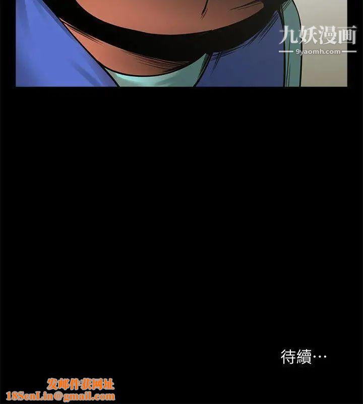 共享情人第14话-梁恩淑店长的本能