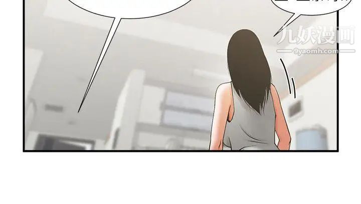 共享情人第17话-毫无预警的爱抚