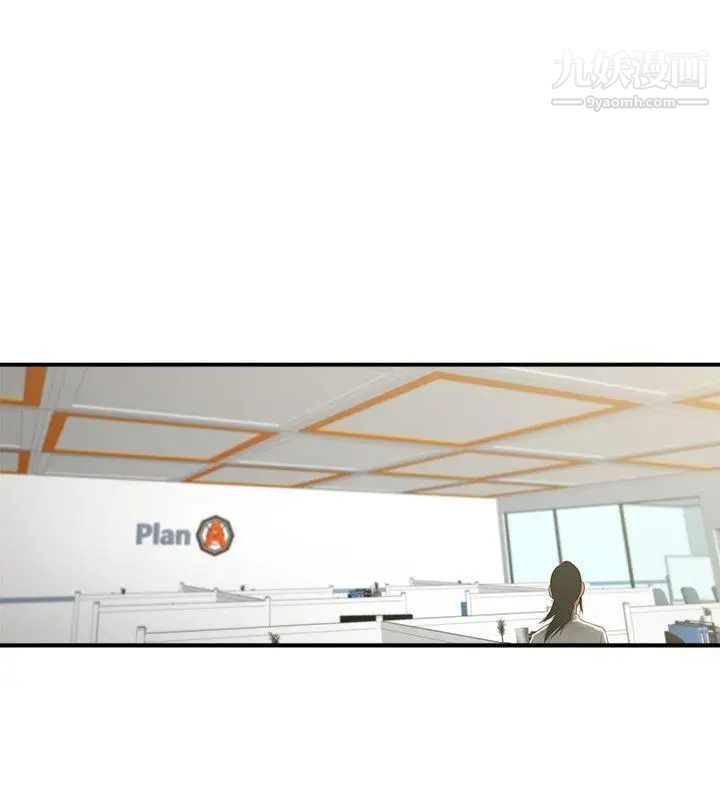 共享情人第17話-毫無預警的愛撫