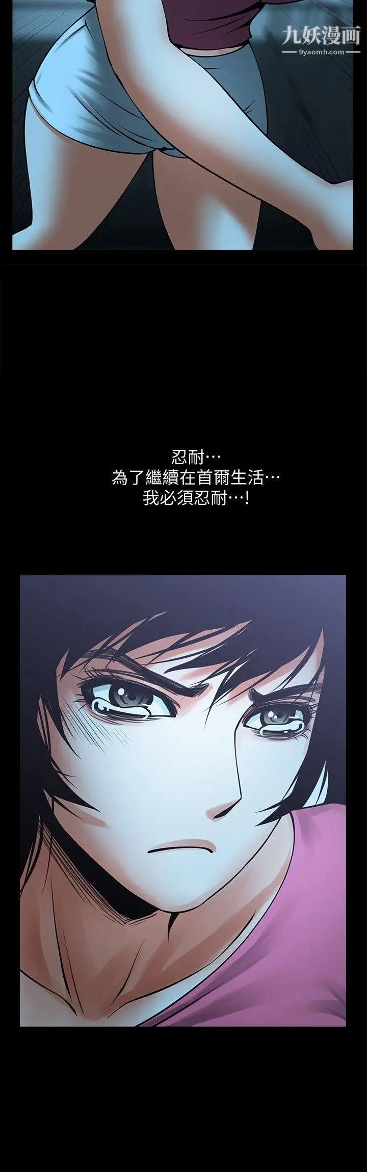 共享情人第19话-友真的激烈车震