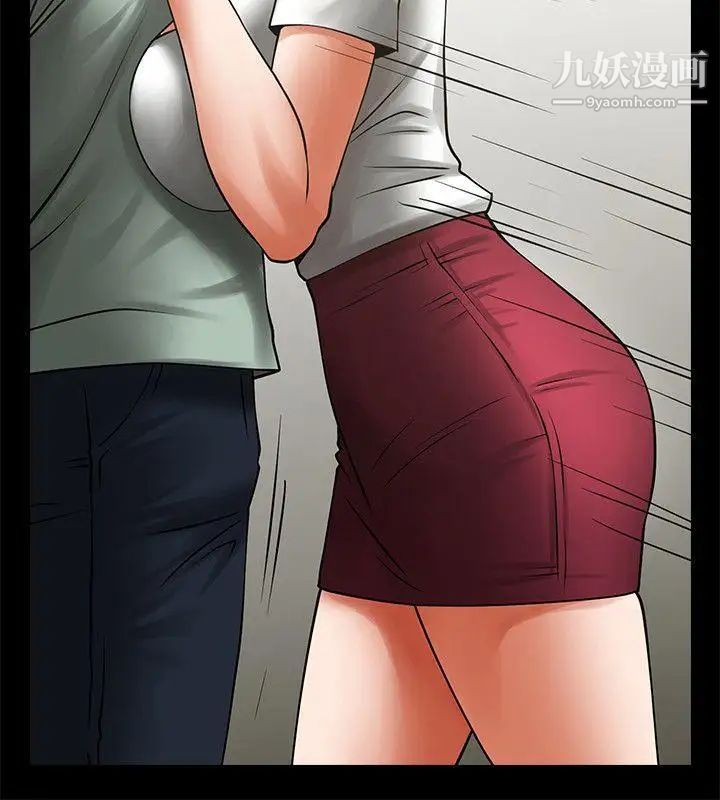 共享情人第20话-店长高超的撩人技巧