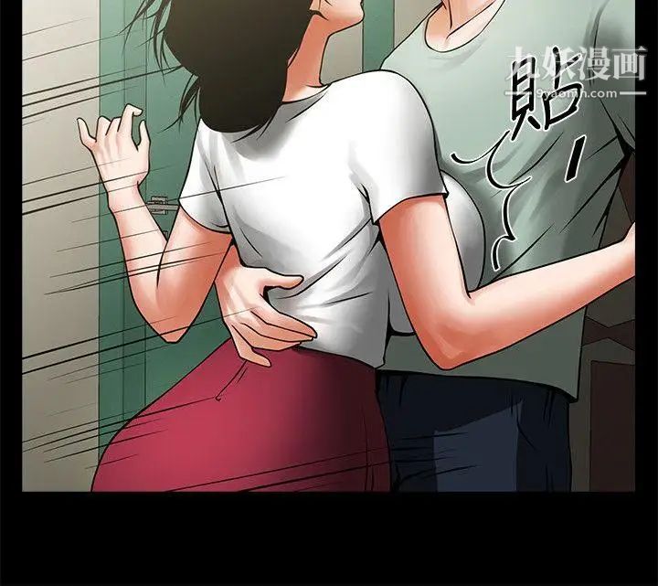 共享情人第20话-店长高超的撩人技巧