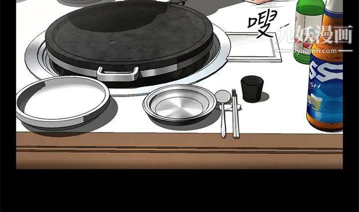 共享情人第20话-店长高超的撩人技巧