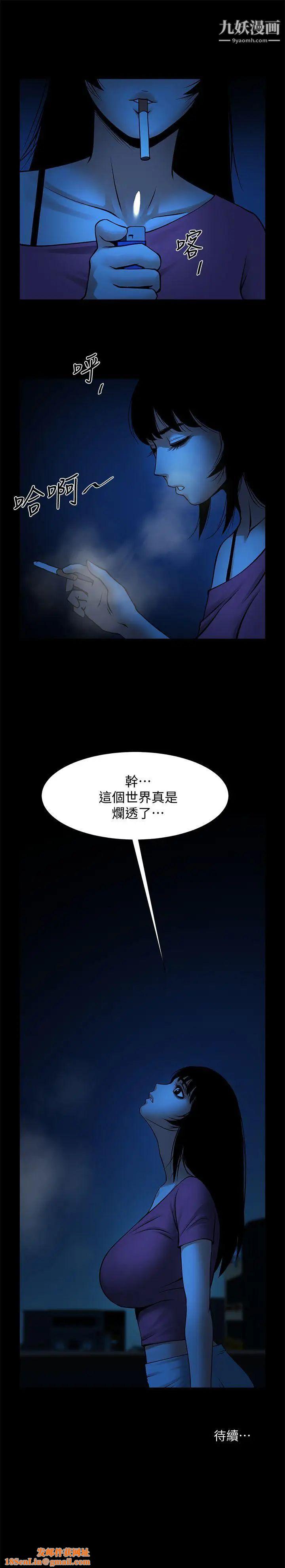 共享情人第20话-店长高超的撩人技巧