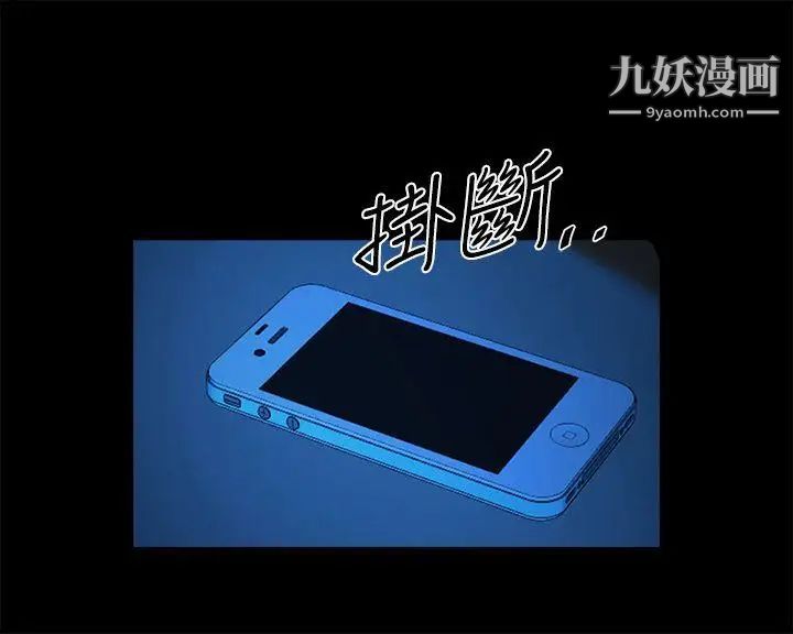 共享情人第23话-劈腿后的决心