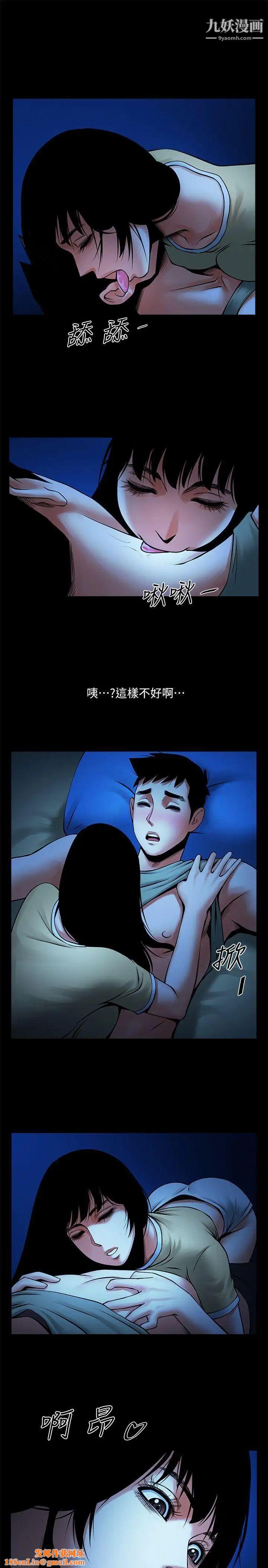 共享情人第24话-正泰那招蜂引蝶的宝贝