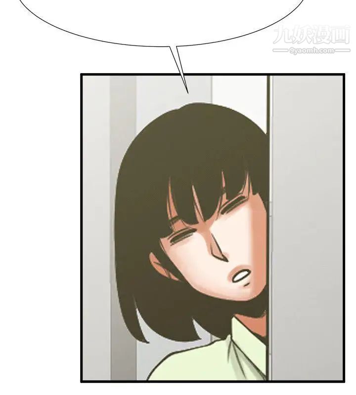 共享情人第26话-金课长随便对待友真的原因