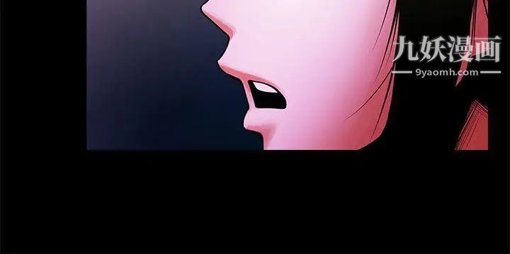 共享情人第26话-金课长随便对待友真的原因