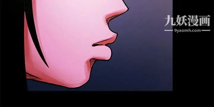 共享情人第26话-金课长随便对待友真的原因