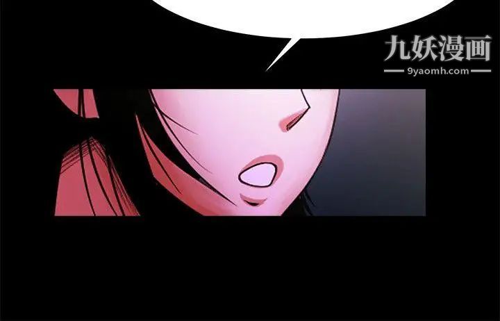 共享情人第27话-你的大鵰比我老公的厉害!