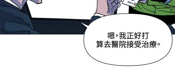清道夫K第70话