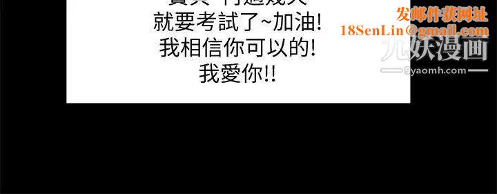 共享情人第29话-秘书的莫名干涉