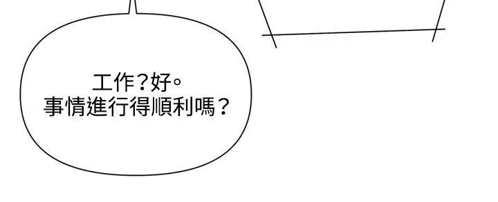 清道夫K第77话