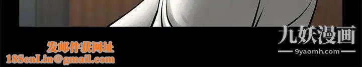 共享情人第32话-秘书掏出来的狗炼