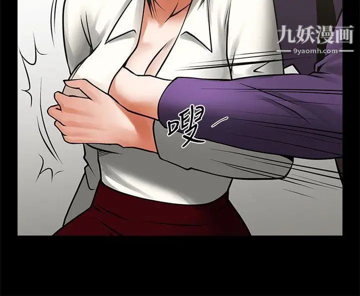 共享情人第32话-秘书掏出来的狗炼