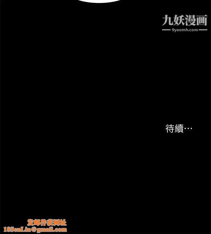 共享情人第33话-寻找友真的男人们