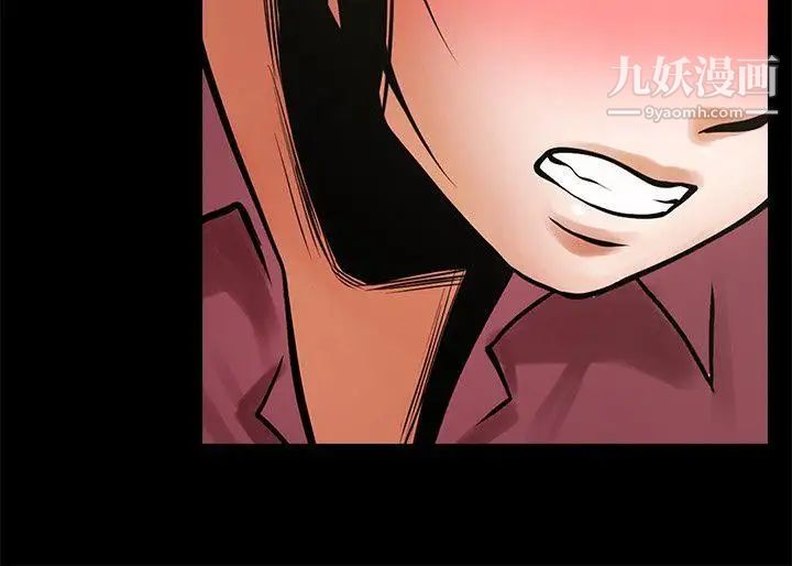 共享情人第34话-常务的持续挑衅