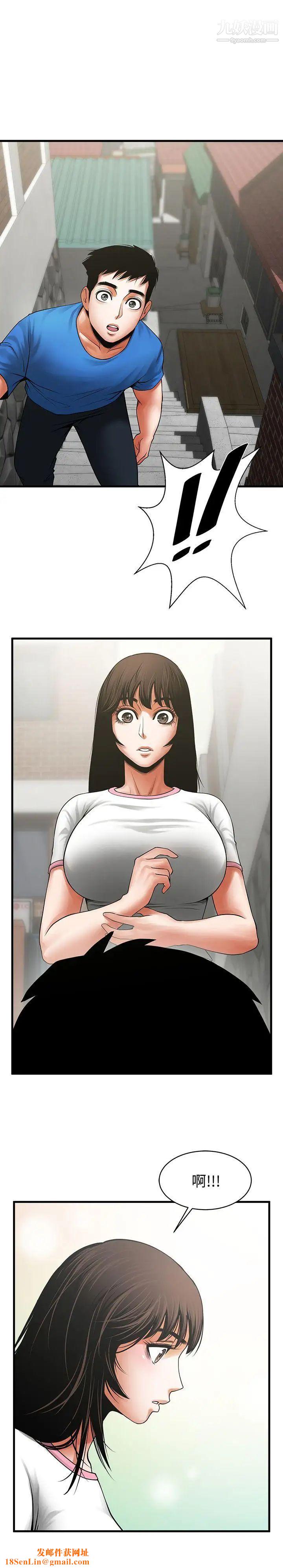 共享情人第37话-做出选择后的结果