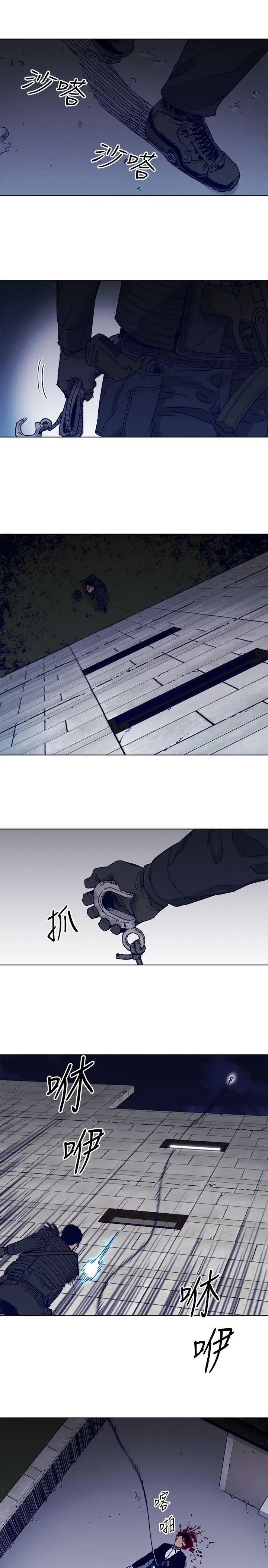 清道夫K第84话