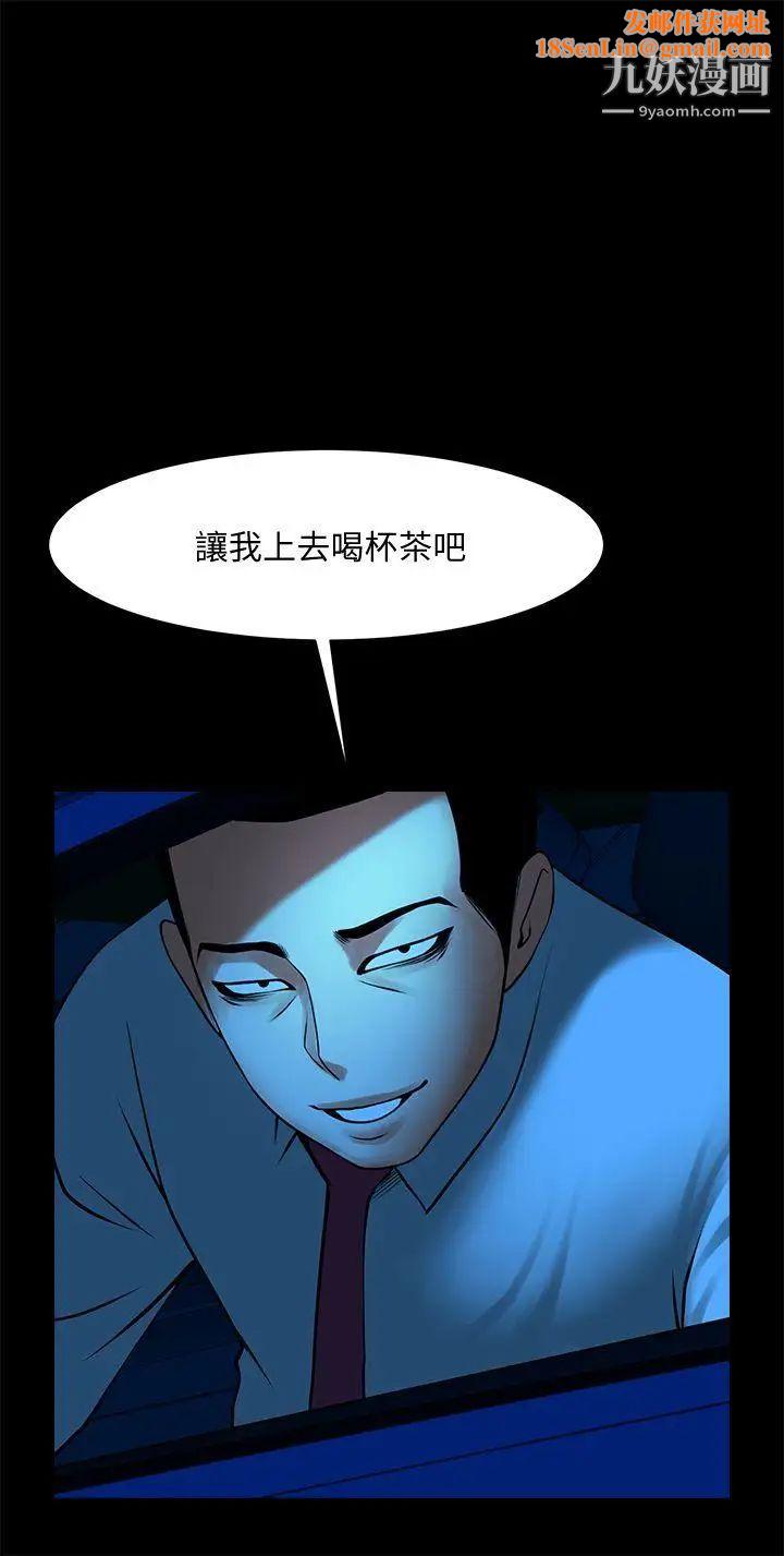 共享情人第39话-被填满的小穴