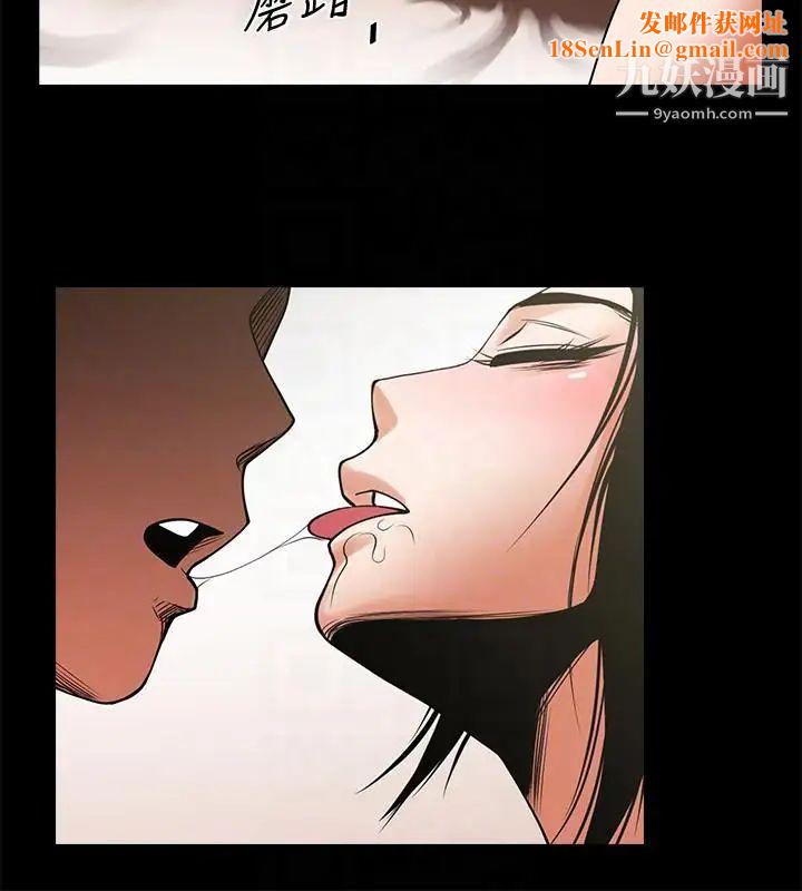 共享情人第39话-被填满的小穴