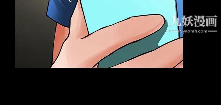 共享情人第40话-找上友真的不速之客