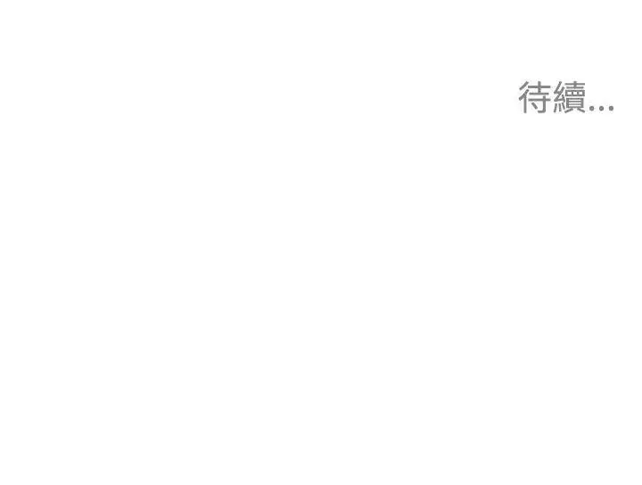 清道夫K第88话