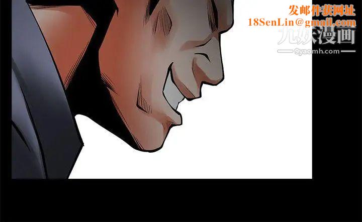 共享情人第42话-身处险境妳还这么有感觉!