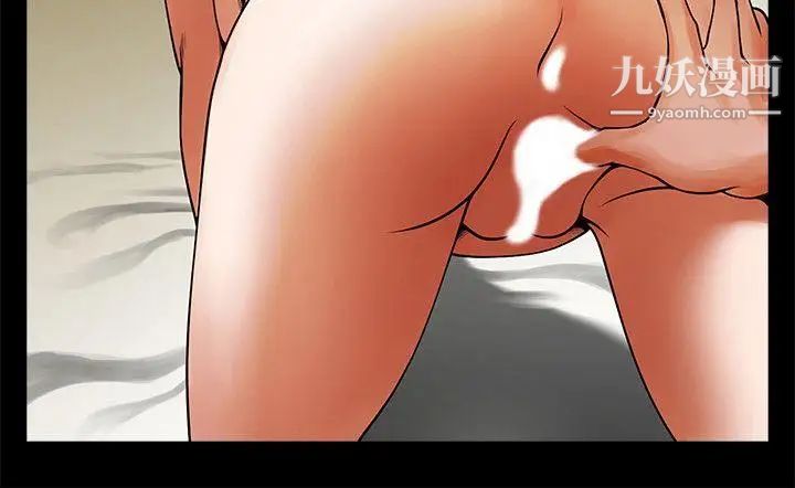 共享情人第42话-身处险境妳还这么有感觉!