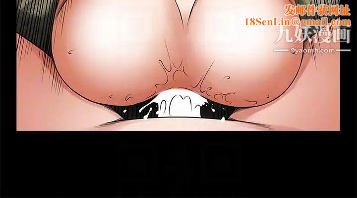 共享情人第43话-确认彼此的心意后