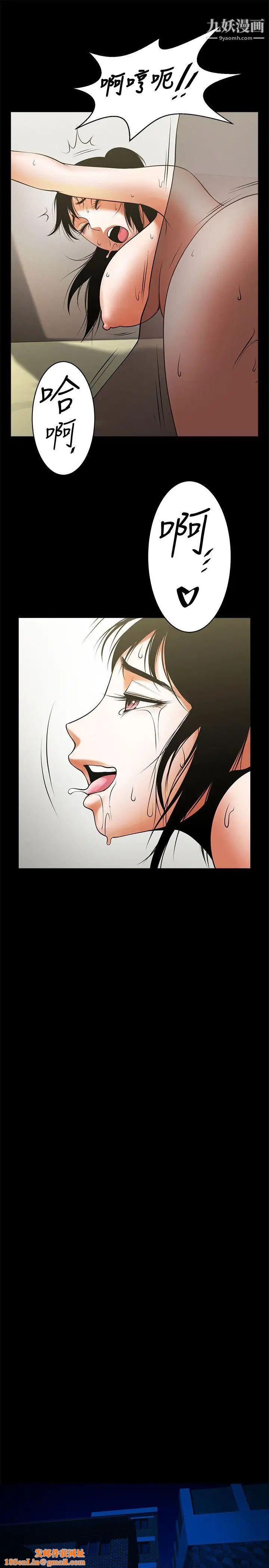 共享情人第43话-确认彼此的心意后