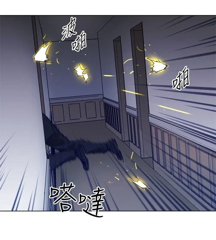 清道夫K第93话