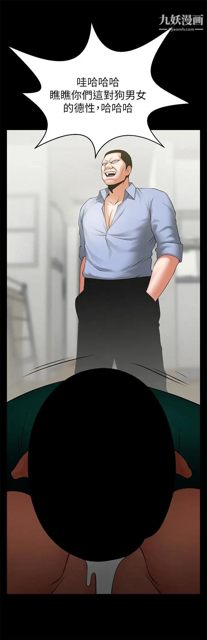 共享情人第46话-常务，人傢有话告诉你…