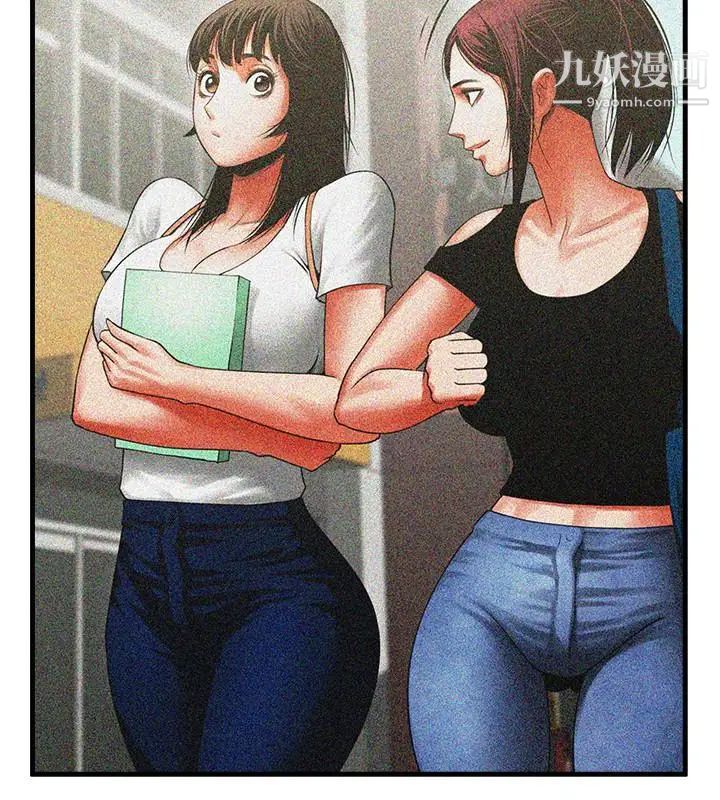 共享情人第46话-常务，人傢有话告诉你…